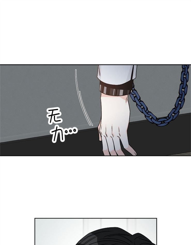 《男神求婚后我跑了》漫画最新章节第61话免费下拉式在线观看章节第【1】张图片