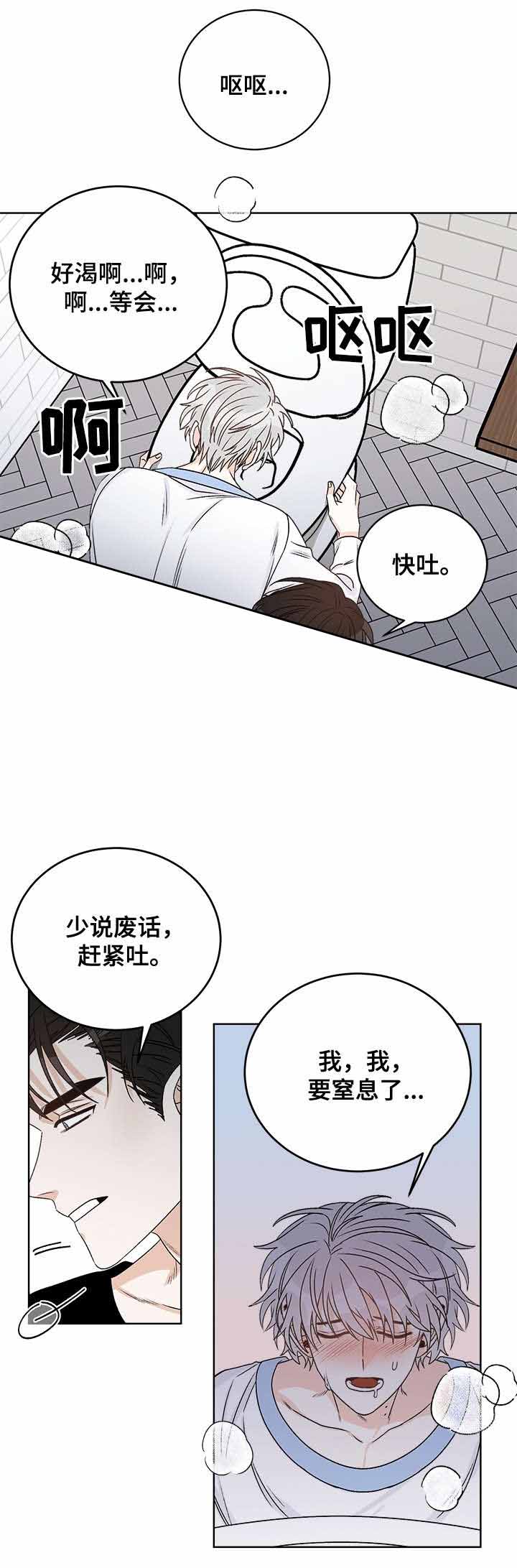 《男神求婚后我跑了》漫画最新章节第42话免费下拉式在线观看章节第【1】张图片