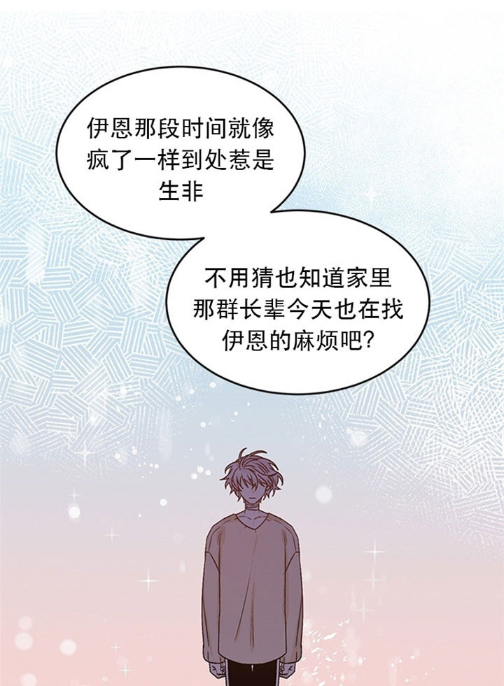 《男神求婚后我跑了》漫画最新章节第76话免费下拉式在线观看章节第【1】张图片