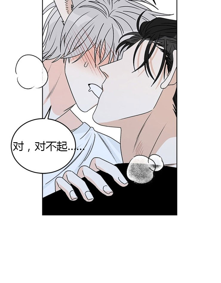 《男神求婚后我跑了》漫画最新章节第66话免费下拉式在线观看章节第【15】张图片