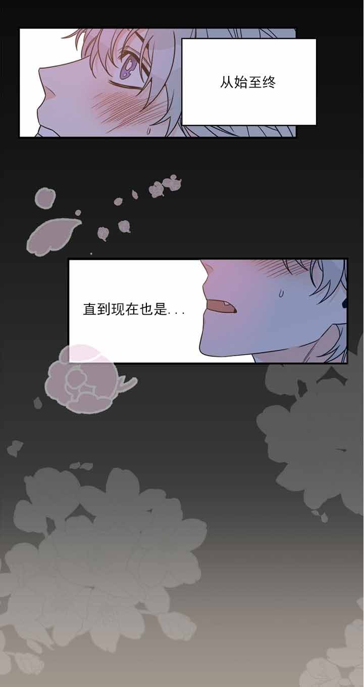 《男神求婚后我跑了》漫画最新章节第5话免费下拉式在线观看章节第【2】张图片