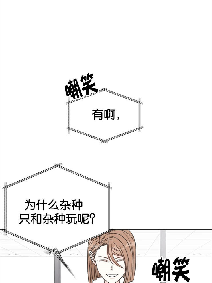 《男神求婚后我跑了》漫画最新章节第62话免费下拉式在线观看章节第【17】张图片