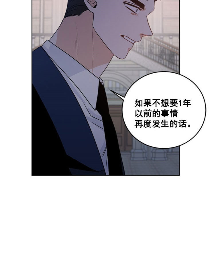 《男神求婚后我跑了》漫画最新章节第57话免费下拉式在线观看章节第【12】张图片