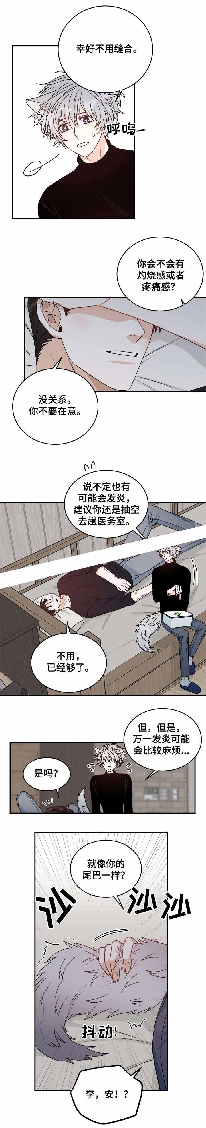 《男神求婚后我跑了》漫画最新章节第35话免费下拉式在线观看章节第【8】张图片