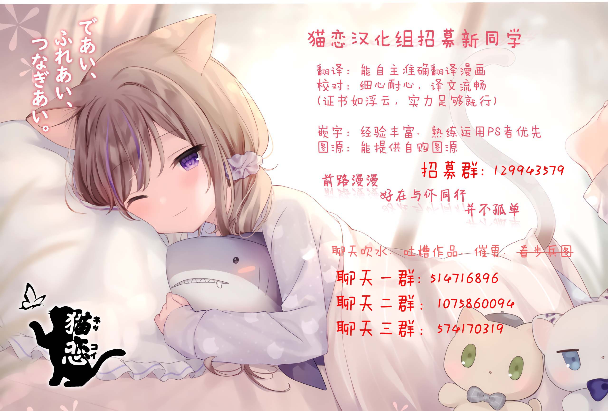 《向阳一隅》漫画最新章节第39话免费下拉式在线观看章节第【12】张图片