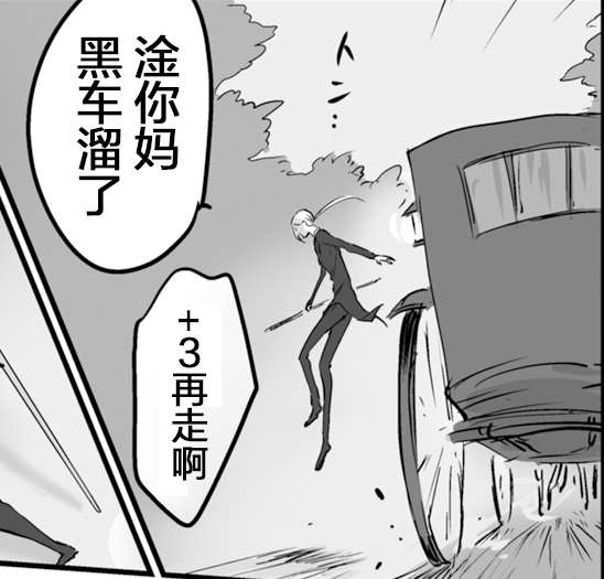 《向阳一隅》漫画最新章节第13话免费下拉式在线观看章节第【7】张图片