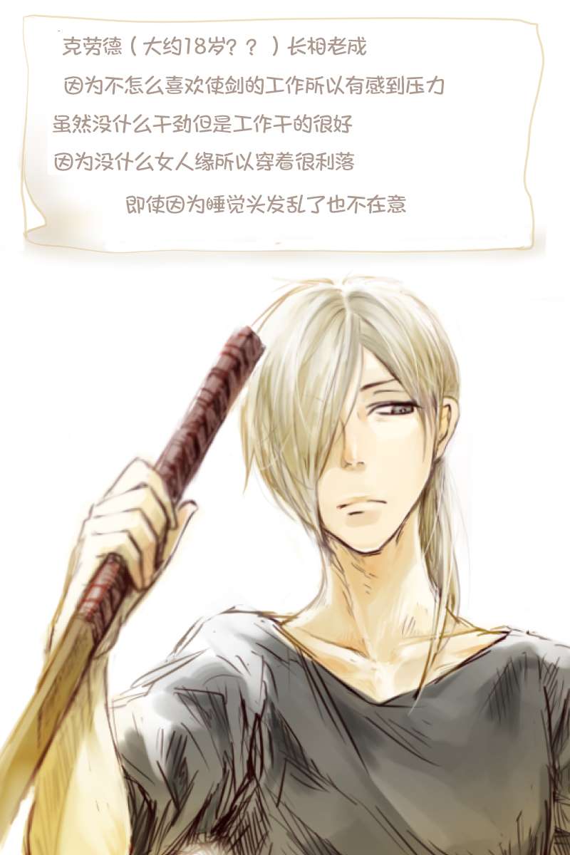 《向阳一隅》漫画最新章节第3话免费下拉式在线观看章节第【3】张图片
