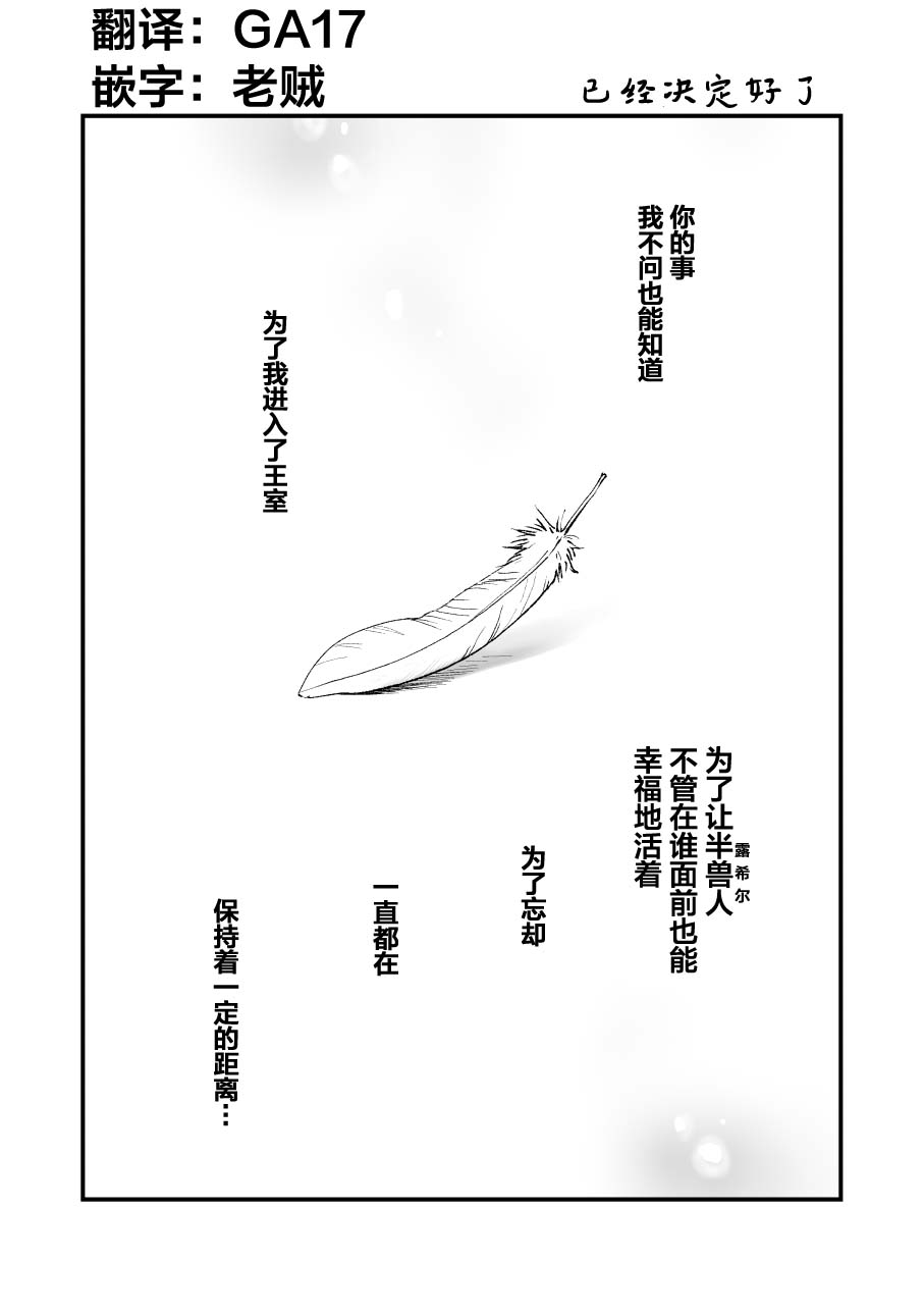 《向阳一隅》漫画最新章节第40话免费下拉式在线观看章节第【1】张图片