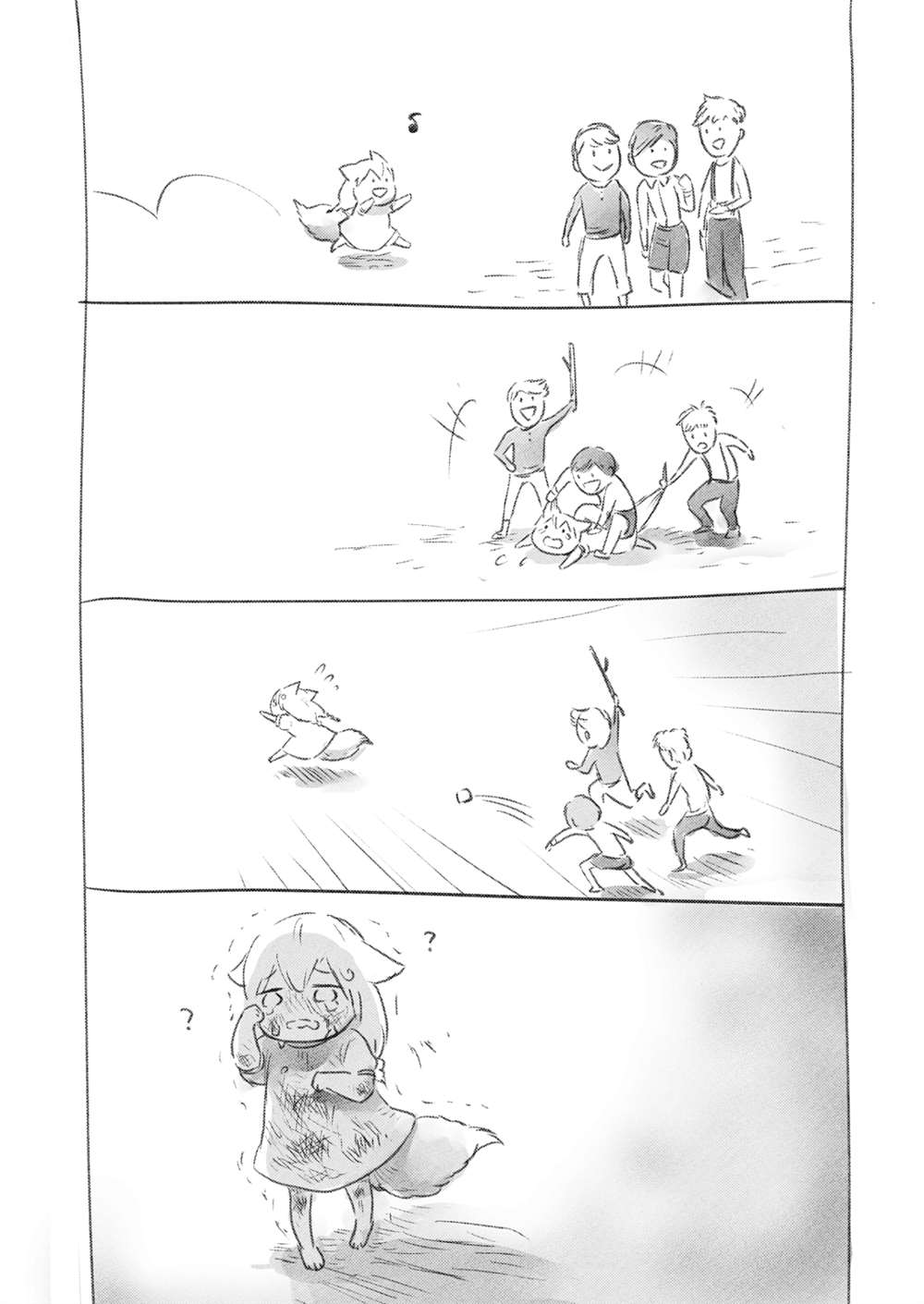 《向阳一隅》漫画最新章节第56话免费下拉式在线观看章节第【7】张图片