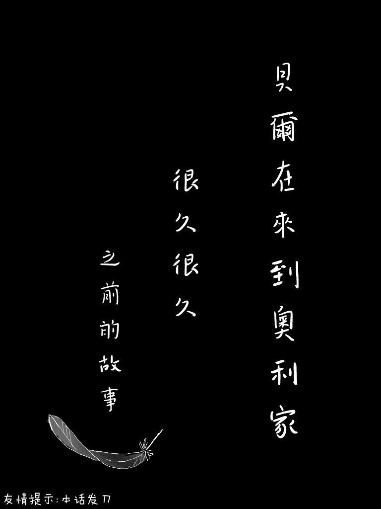 《向阳一隅》漫画最新章节第21话免费下拉式在线观看章节第【1】张图片