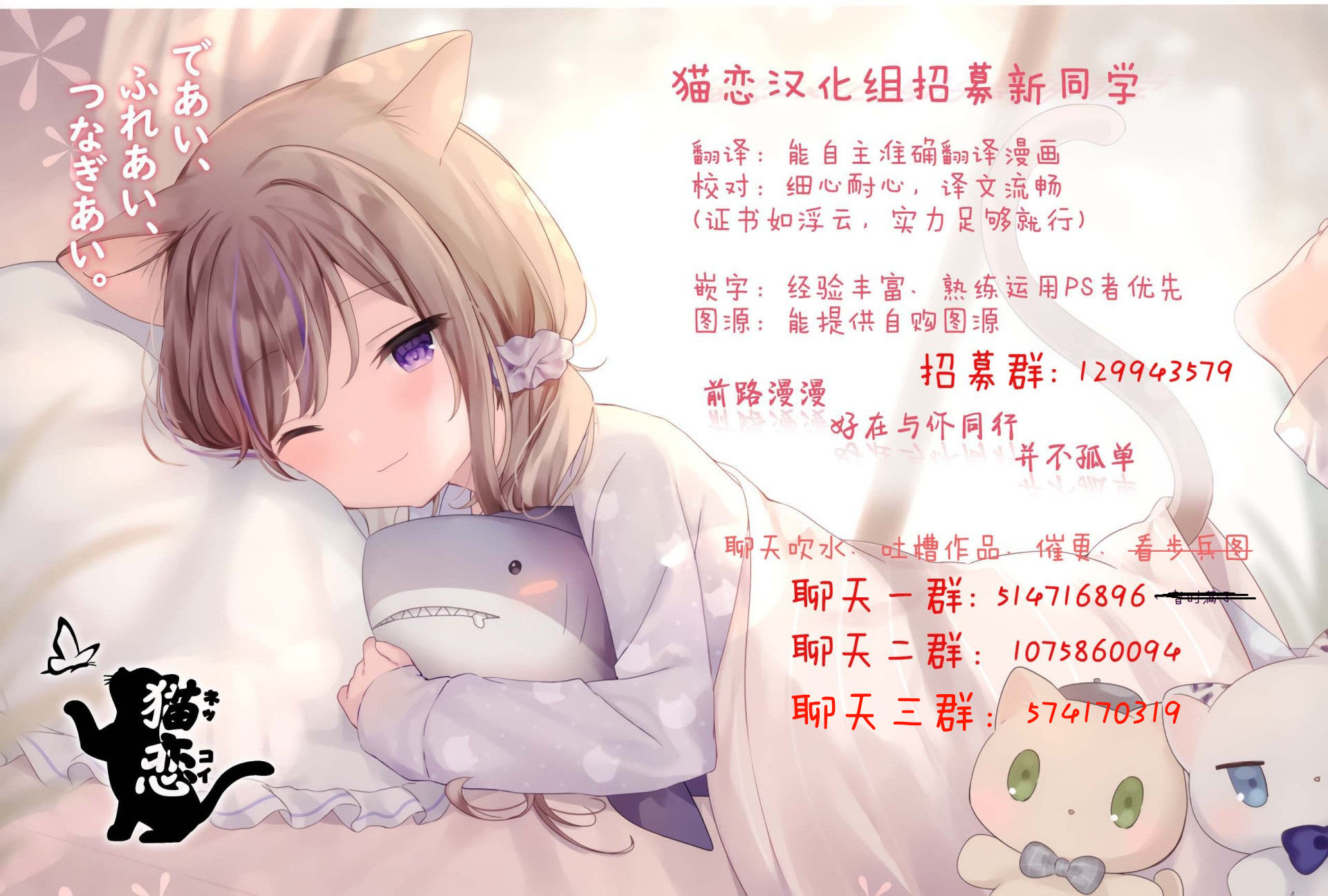 《向阳一隅》漫画最新章节第32话免费下拉式在线观看章节第【6】张图片