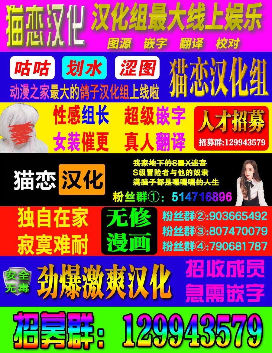 《向阳一隅》漫画最新章节第44话免费下拉式在线观看章节第【11】张图片