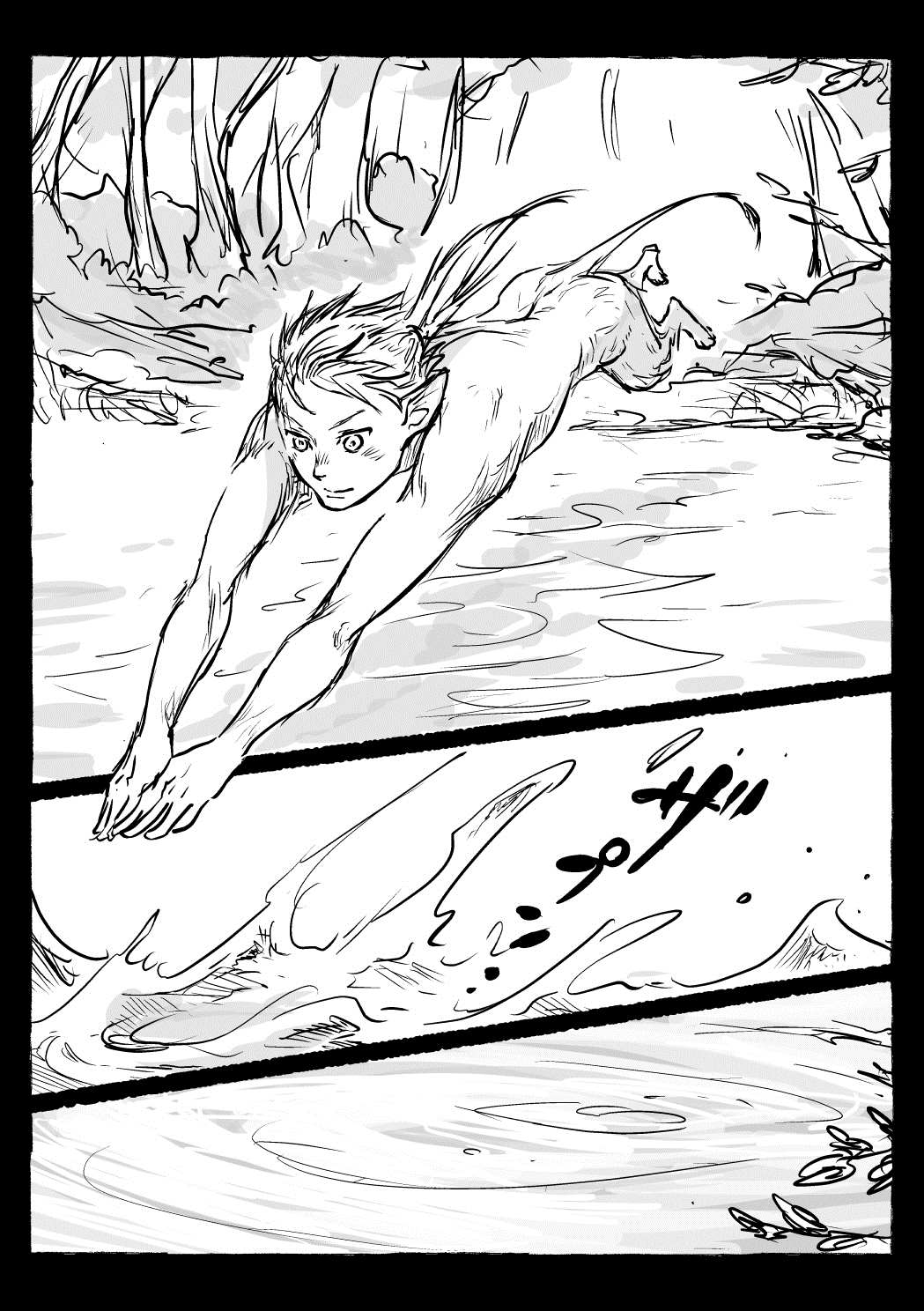 《向阳一隅》漫画最新章节第16话免费下拉式在线观看章节第【3】张图片