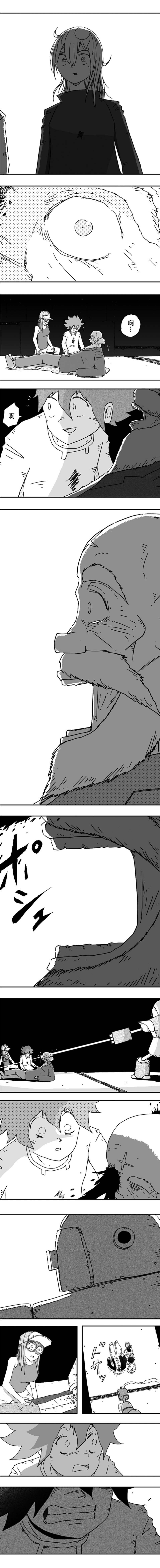 《纵之国》漫画最新章节第100话免费下拉式在线观看章节第【2】张图片