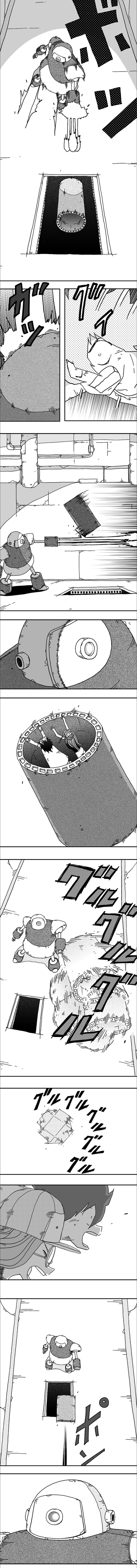 《纵之国》漫画最新章节第97话免费下拉式在线观看章节第【1】张图片