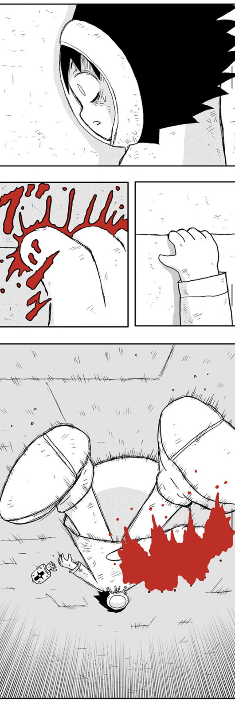 《纵之国》漫画最新章节第5话免费下拉式在线观看章节第【6】张图片