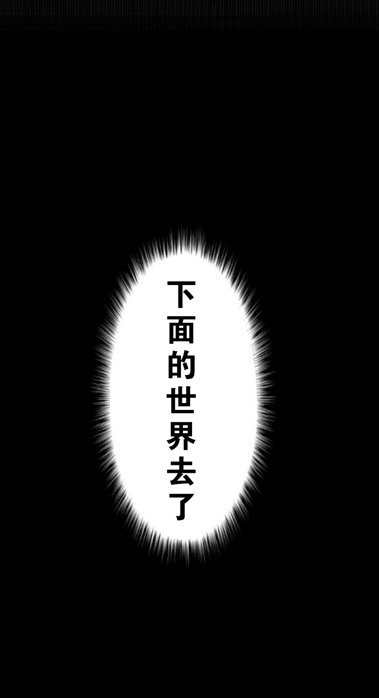《纵之国》漫画最新章节第1话免费下拉式在线观看章节第【15】张图片