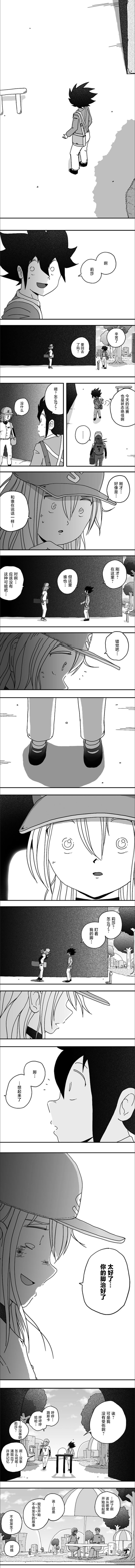 《纵之国》漫画最新章节第120话免费下拉式在线观看章节第【4】张图片