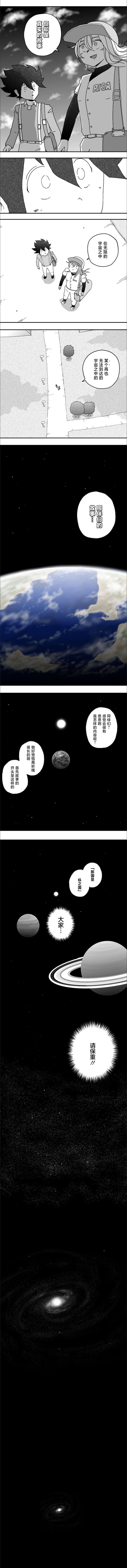 《纵之国》漫画最新章节第120话免费下拉式在线观看章节第【5】张图片