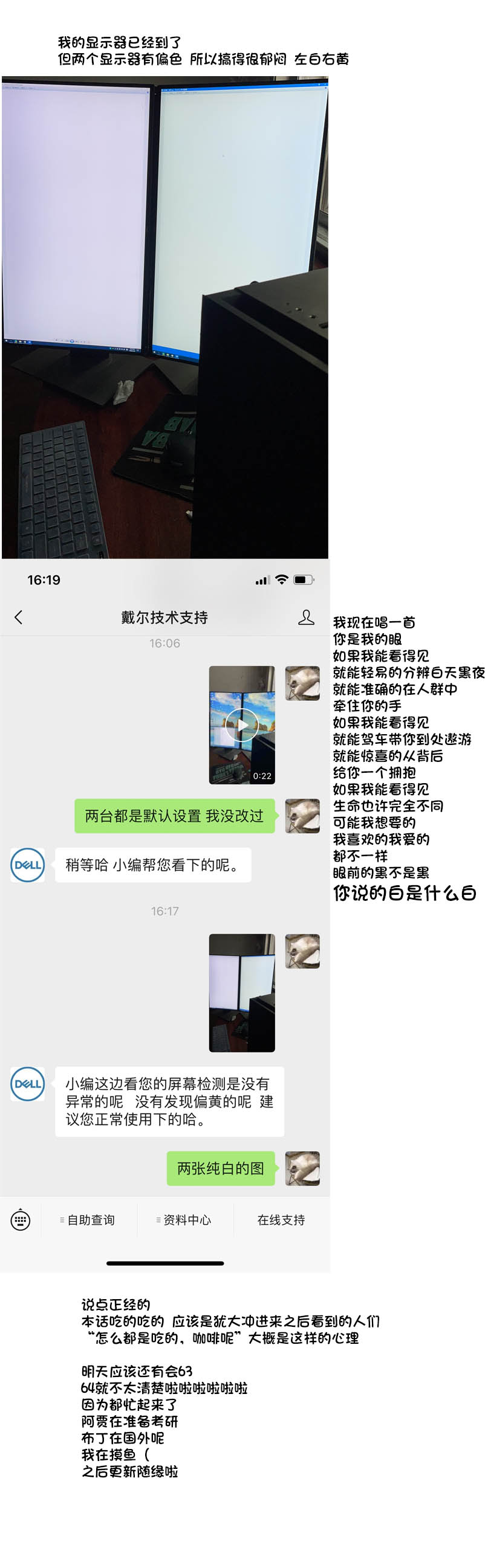 《纵之国》漫画最新章节第62话免费下拉式在线观看章节第【7】张图片