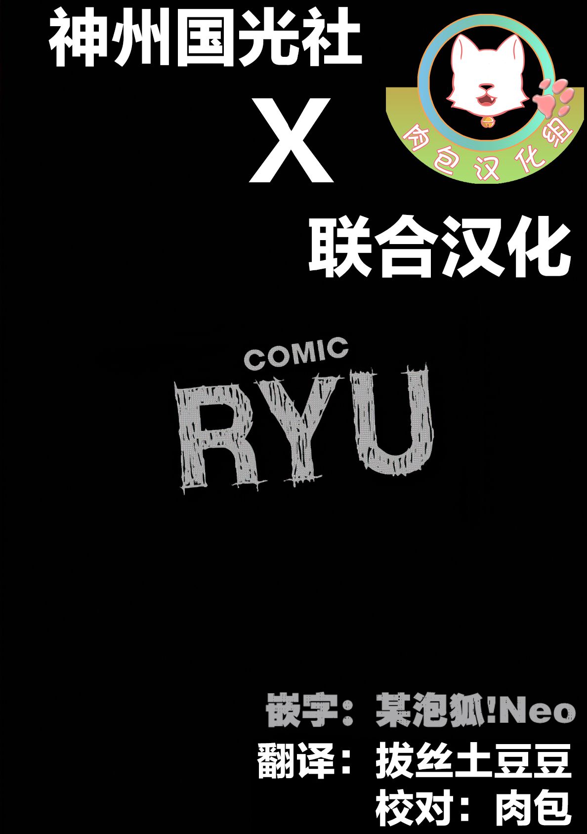 《灾祸之狐的久津礼》漫画最新章节第2话免费下拉式在线观看章节第【1】张图片