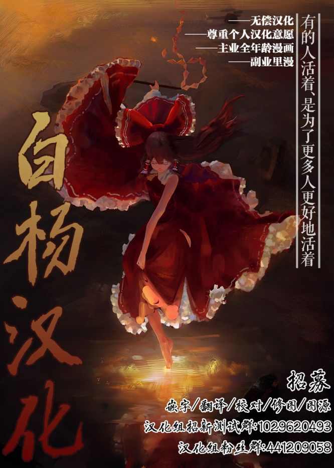 《与天使一起去看海》漫画最新章节第1话免费下拉式在线观看章节第【6】张图片