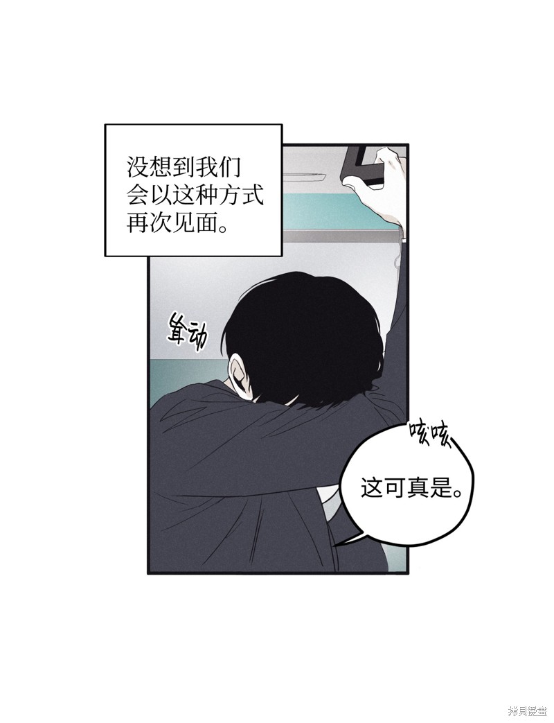 《将杀》漫画最新章节第1话免费下拉式在线观看章节第【60】张图片