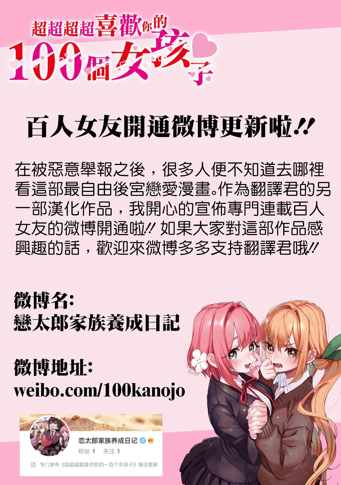 《不喜欢女儿反而喜欢妈妈我吗？》漫画最新章节第12.4话免费下拉式在线观看章节第【9】张图片