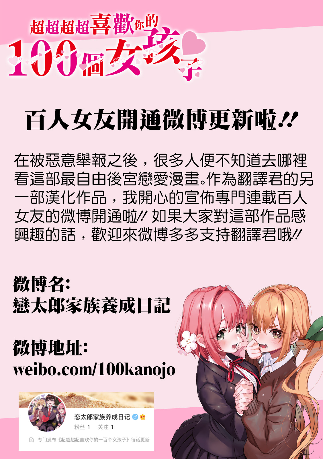 《不喜欢女儿反而喜欢妈妈我吗？》漫画最新章节第13.1话免费下拉式在线观看章节第【10】张图片