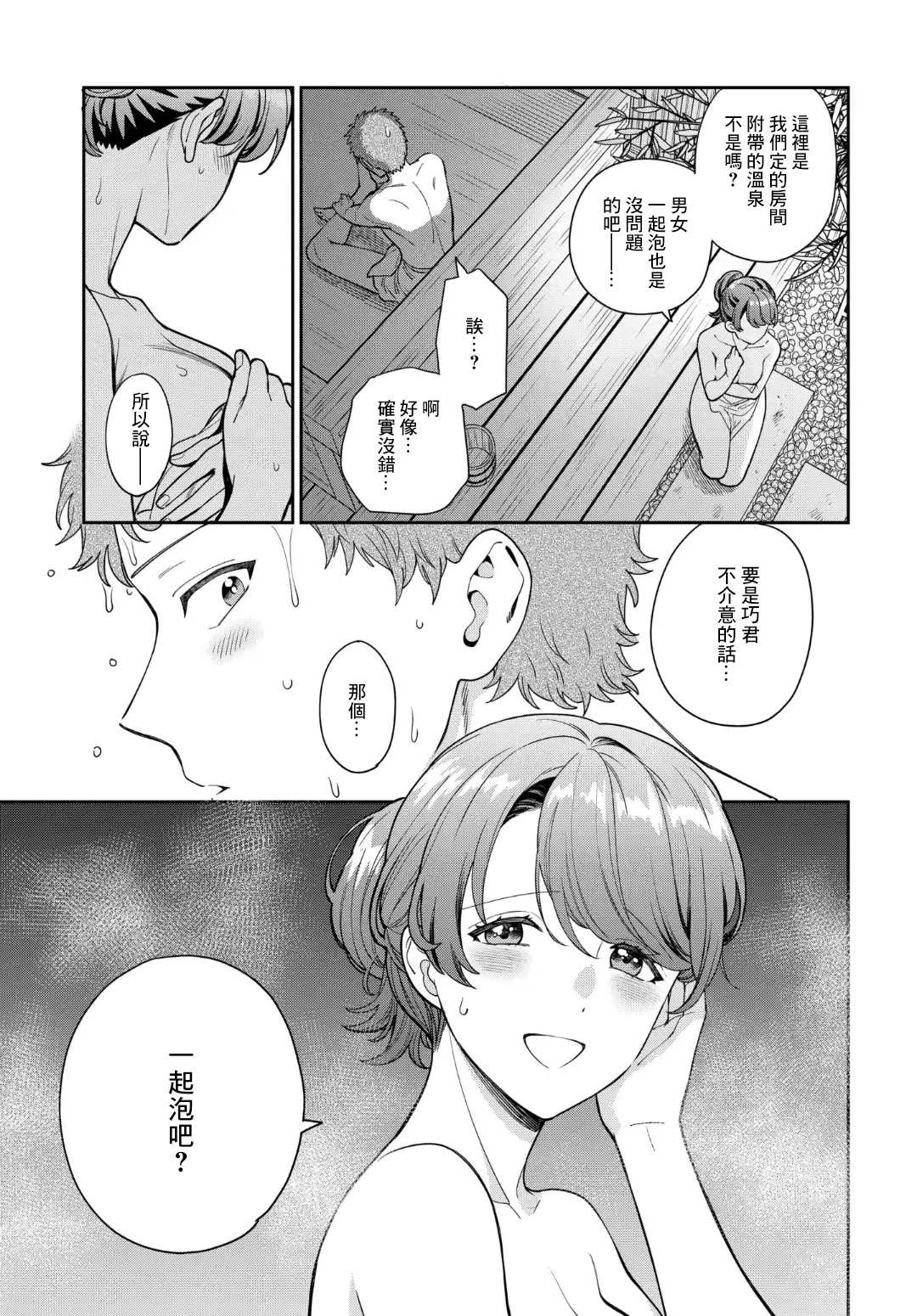 《不喜欢女儿反而喜欢妈妈我吗？》漫画最新章节第17.2话免费下拉式在线观看章节第【6】张图片