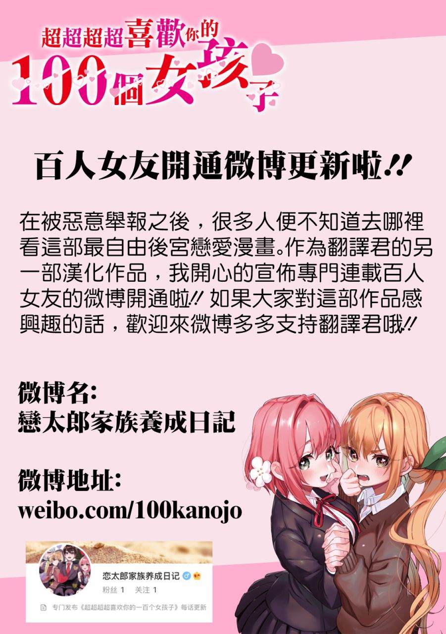 《不喜欢女儿反而喜欢妈妈我吗？》漫画最新章节第12.3话免费下拉式在线观看章节第【9】张图片