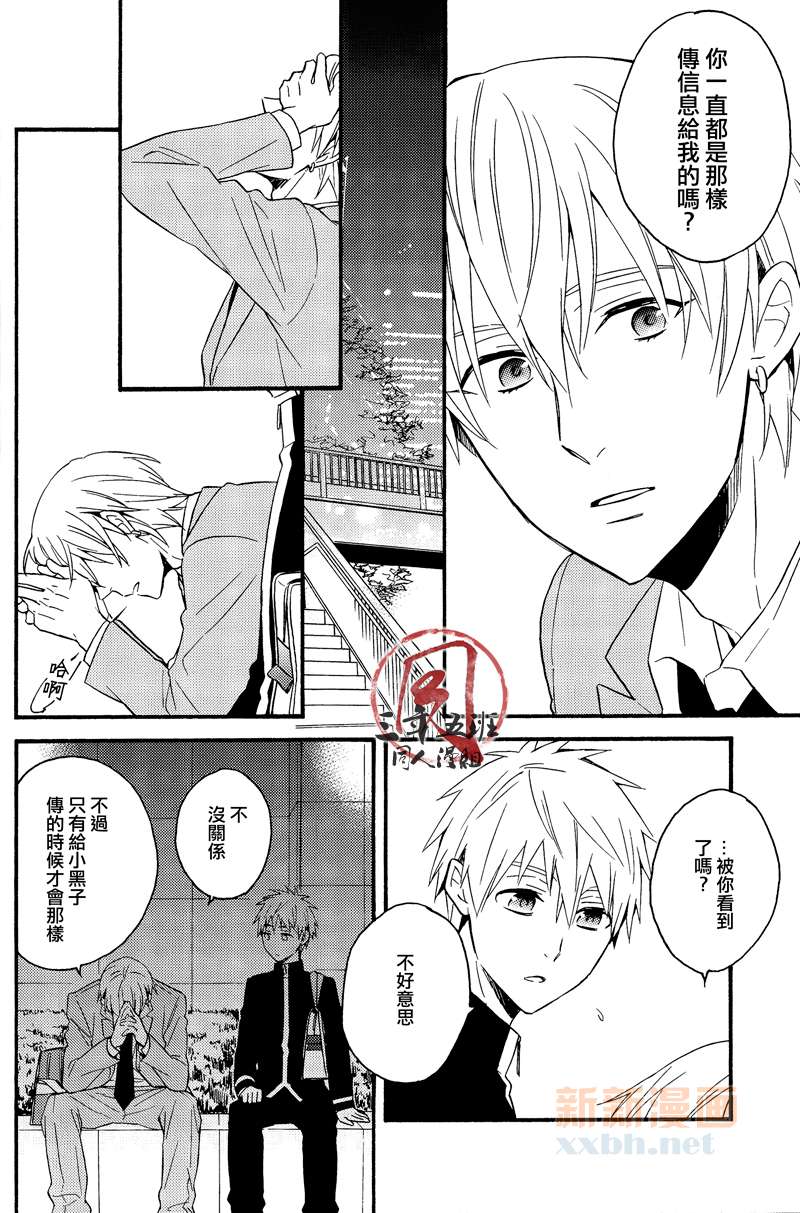 《指尖传来的信息》漫画最新章节第1话免费下拉式在线观看章节第【13】张图片