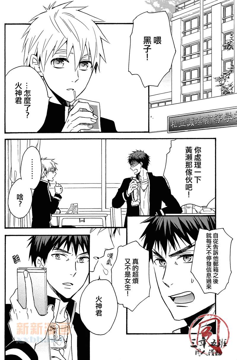 《指尖传来的信息》漫画最新章节第1话免费下拉式在线观看章节第【3】张图片