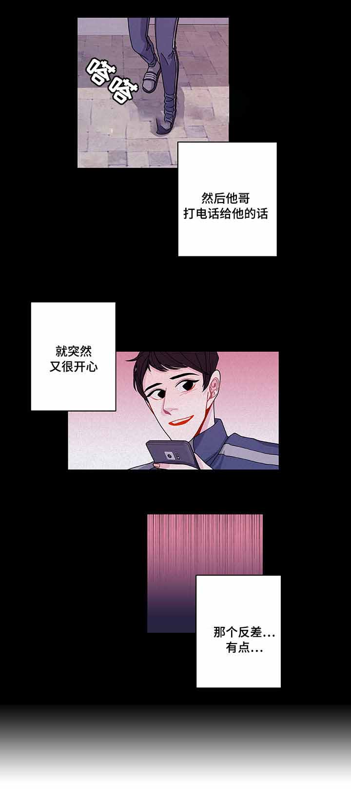 《世界的唯一》漫画最新章节第27话免费下拉式在线观看章节第【37】张图片