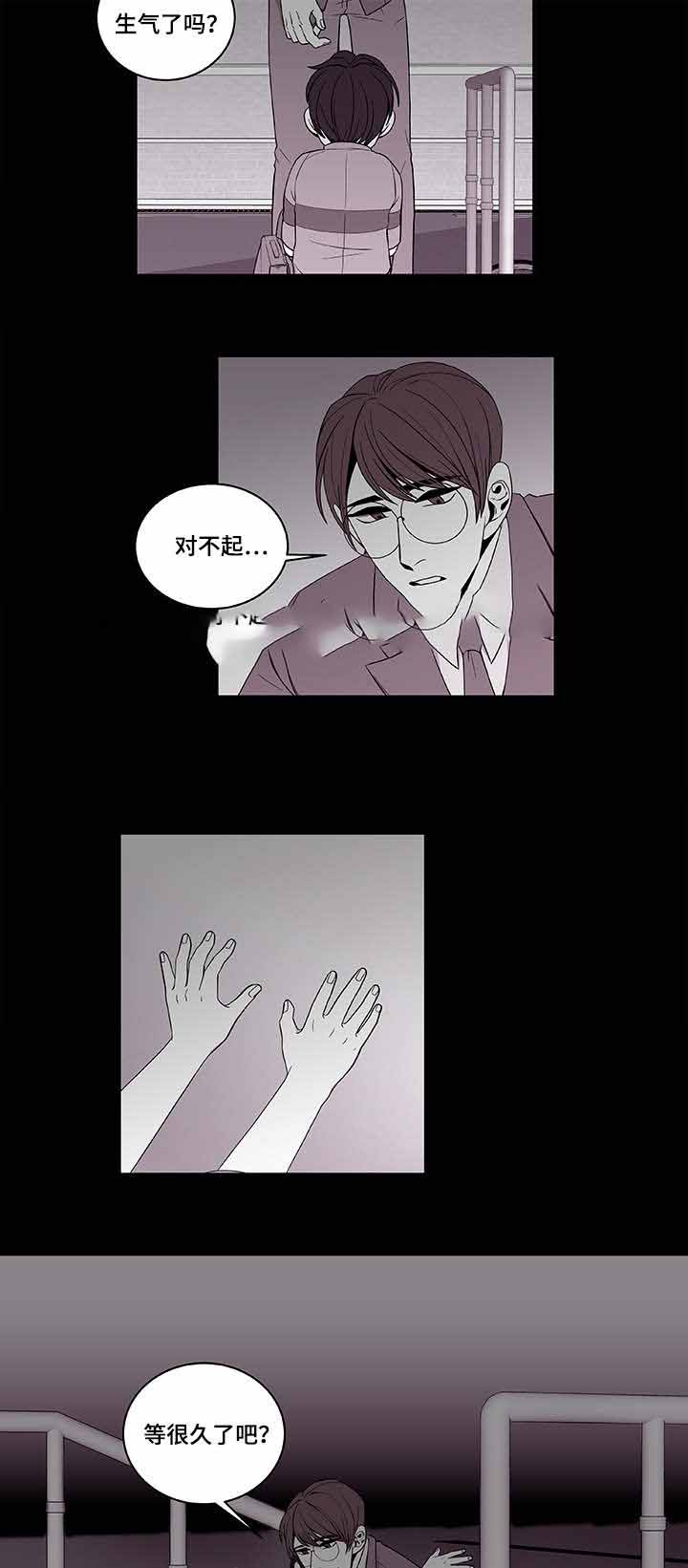 《世界的唯一》漫画最新章节第38话免费下拉式在线观看章节第【35】张图片