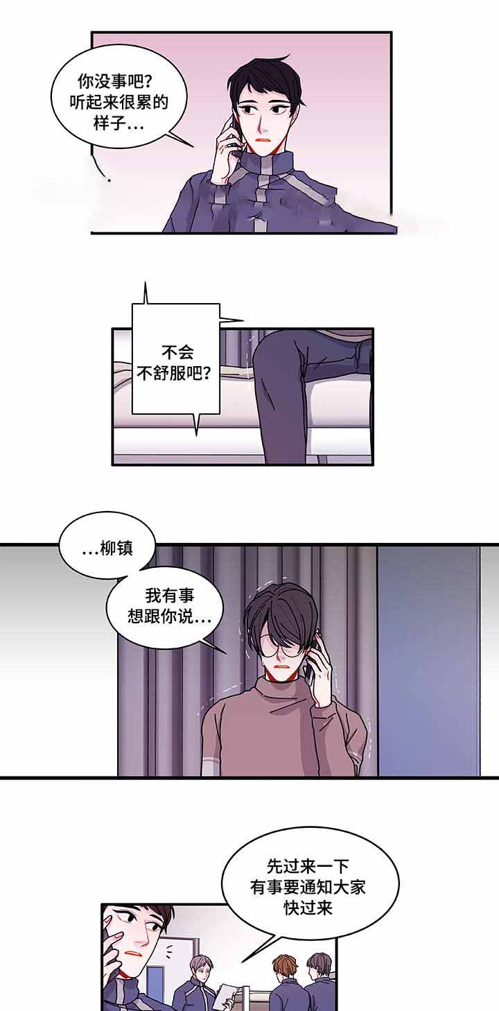 《世界的唯一》漫画最新章节第22话免费下拉式在线观看章节第【21】张图片