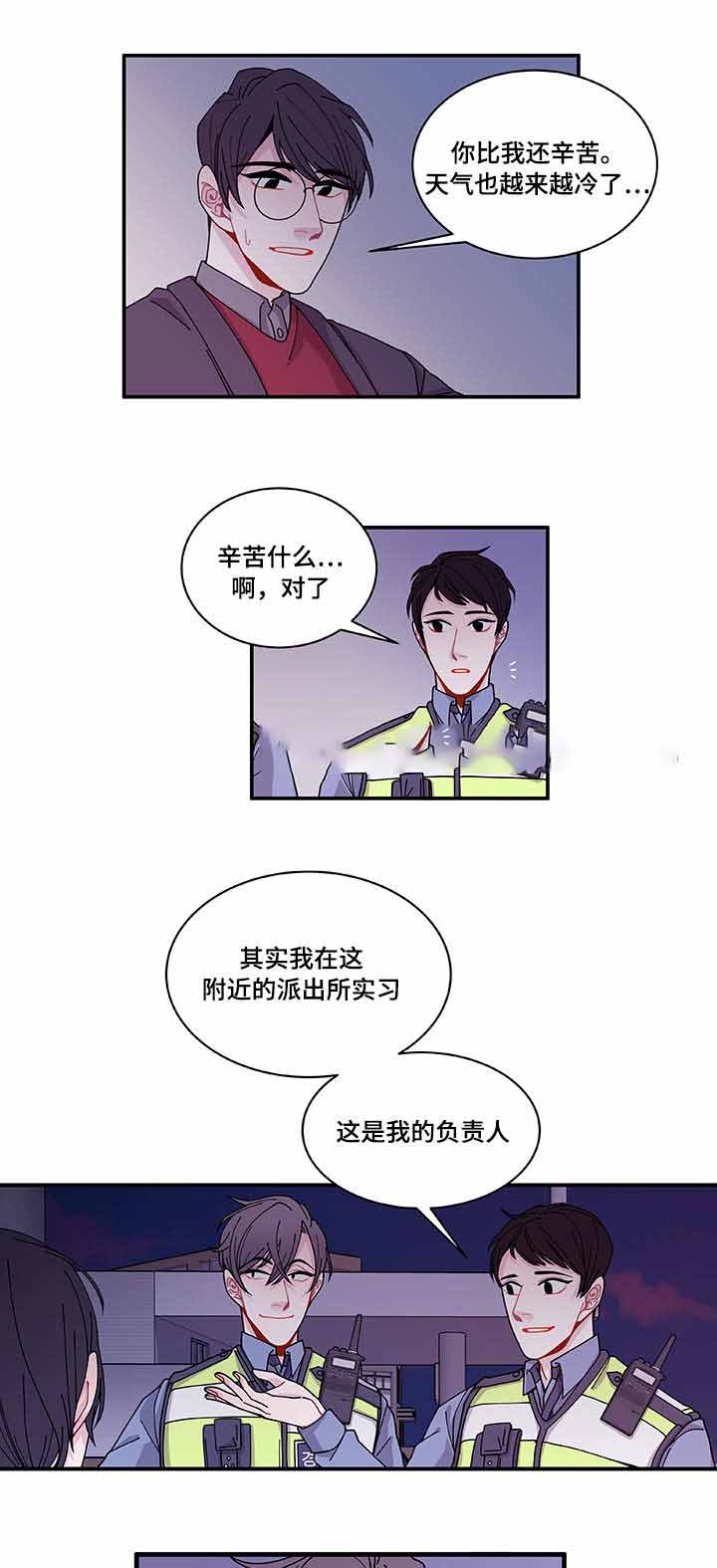 《世界的唯一》漫画最新章节第26话免费下拉式在线观看章节第【21】张图片