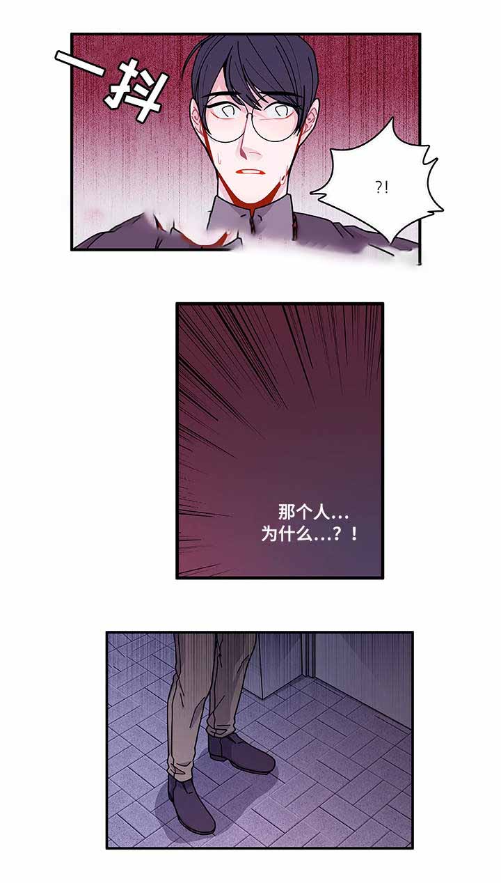 《世界的唯一》漫画最新章节第26话免费下拉式在线观看章节第【17】张图片