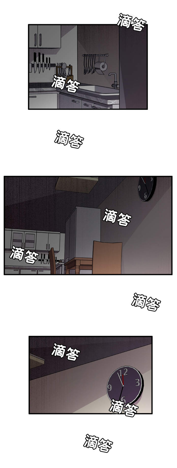 《世界的唯一》漫画最新章节第1话免费下拉式在线观看章节第【37】张图片