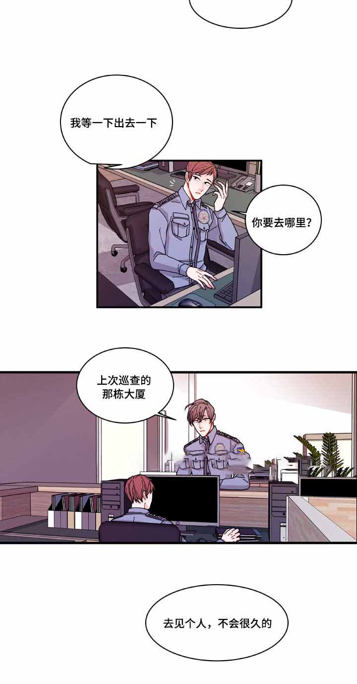 《世界的唯一》漫画最新章节第18话免费下拉式在线观看章节第【47】张图片