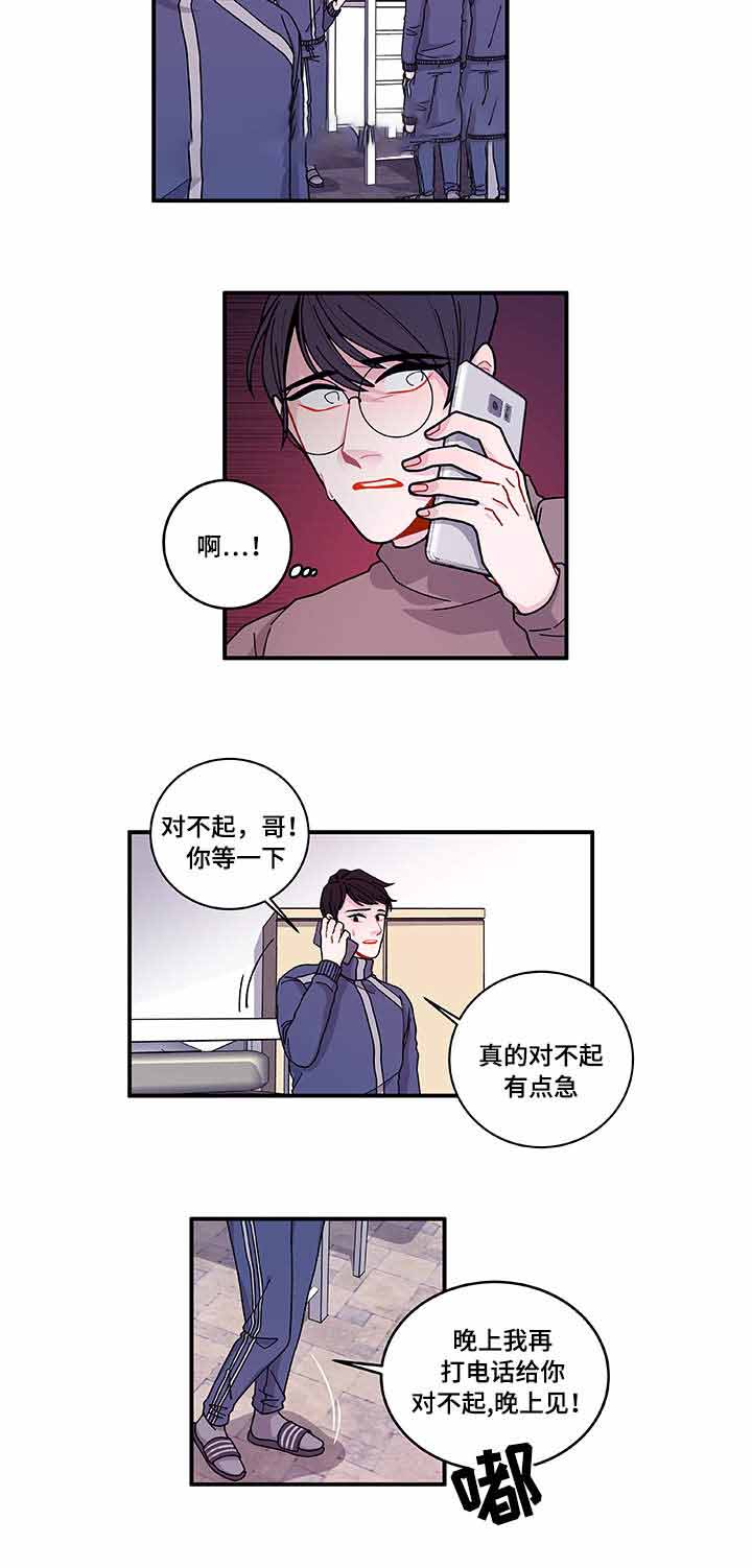 《世界的唯一》漫画最新章节第22话免费下拉式在线观看章节第【23】张图片