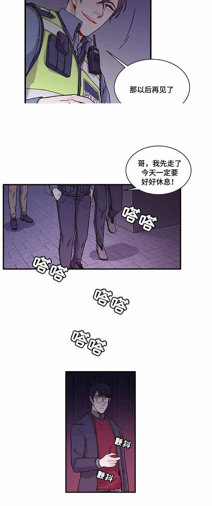 《世界的唯一》漫画最新章节第26话免费下拉式在线观看章节第【41】张图片