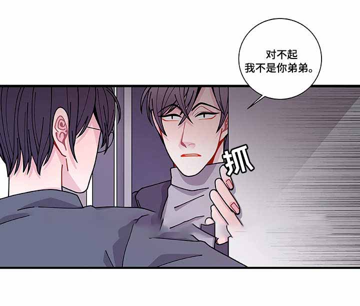 《世界的唯一》漫画最新章节第29话免费下拉式在线观看章节第【43】张图片