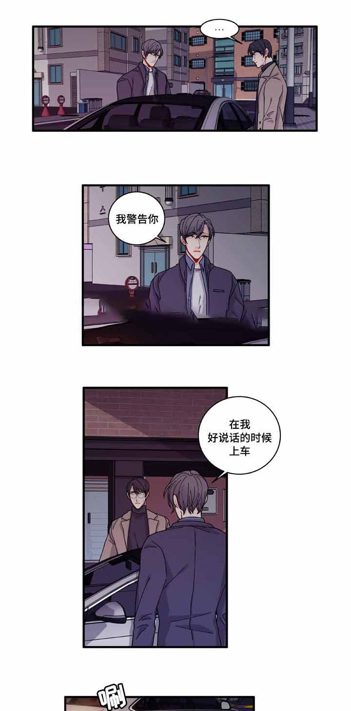 《世界的唯一》漫画最新章节第16话免费下拉式在线观看章节第【23】张图片