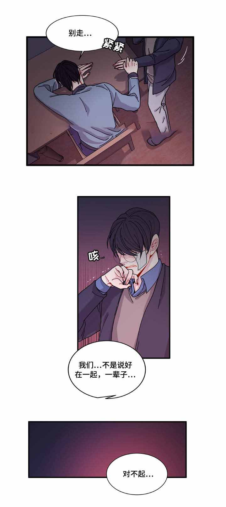 《世界的唯一》漫画最新章节第20话免费下拉式在线观看章节第【27】张图片