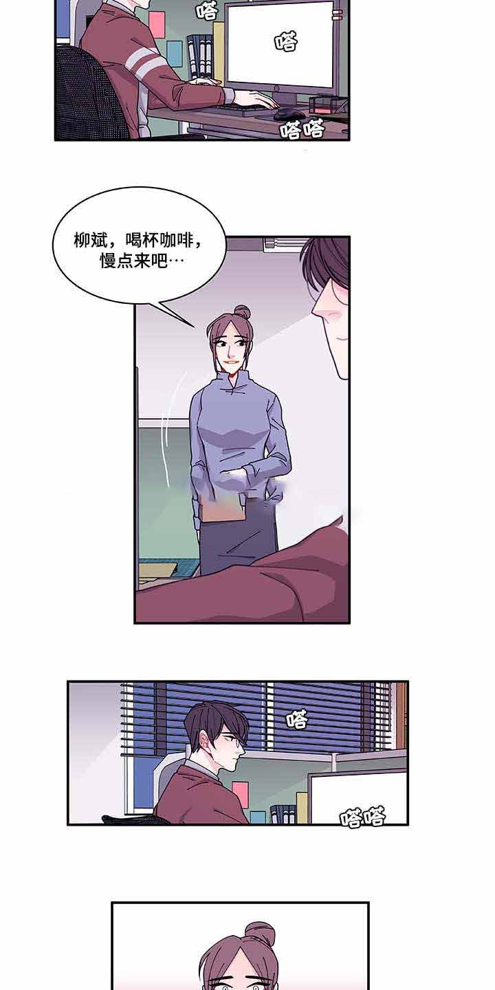 《世界的唯一》漫画最新章节第32话免费下拉式在线观看章节第【13】张图片