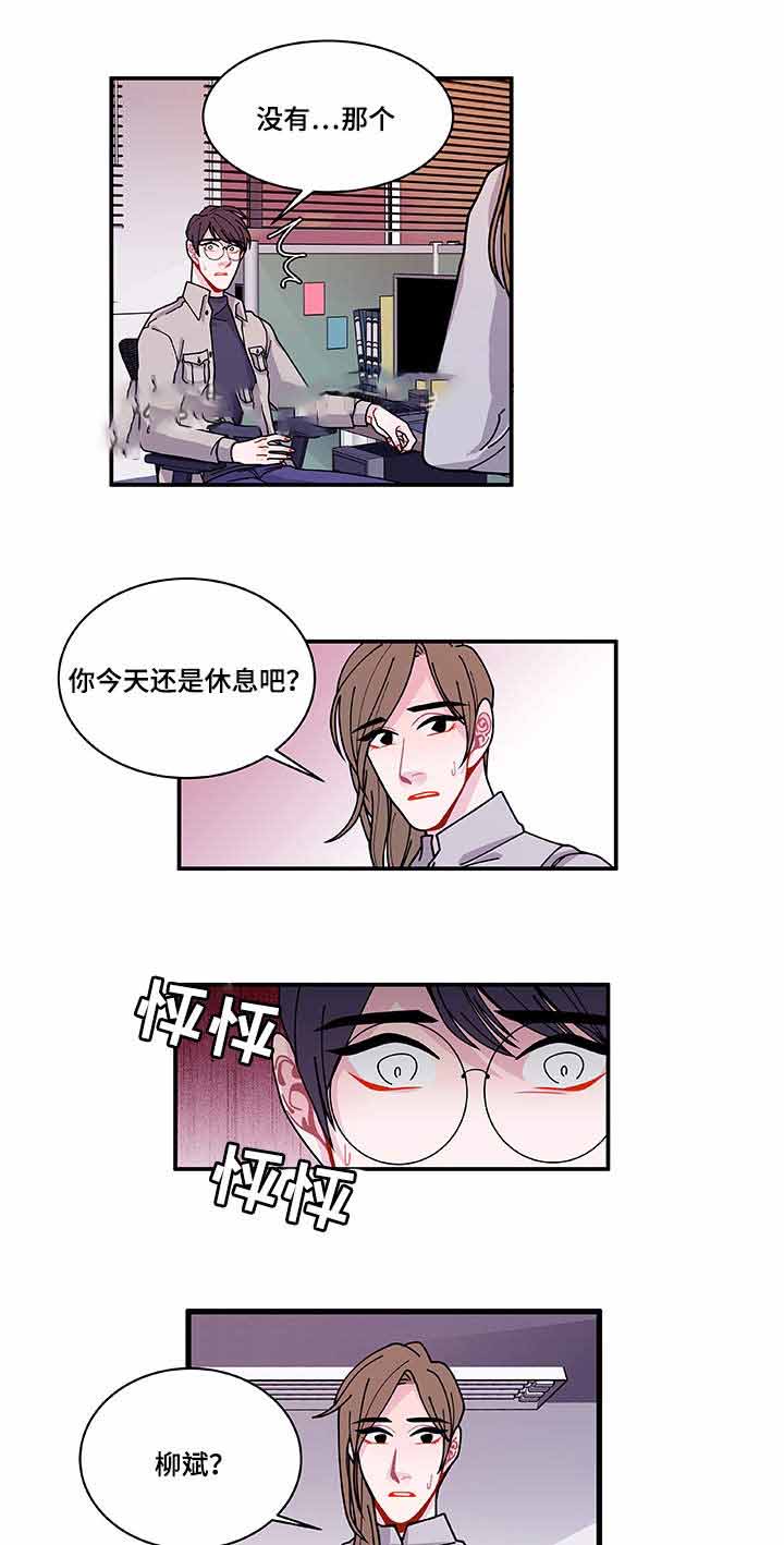 《世界的唯一》漫画最新章节第28话免费下拉式在线观看章节第【27】张图片