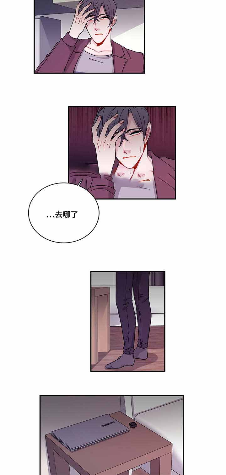 《世界的唯一》漫画最新章节第37话免费下拉式在线观看章节第【5】张图片