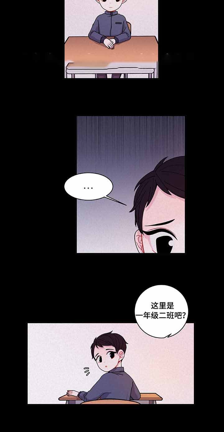 《世界的唯一》漫画最新章节第24话免费下拉式在线观看章节第【3】张图片