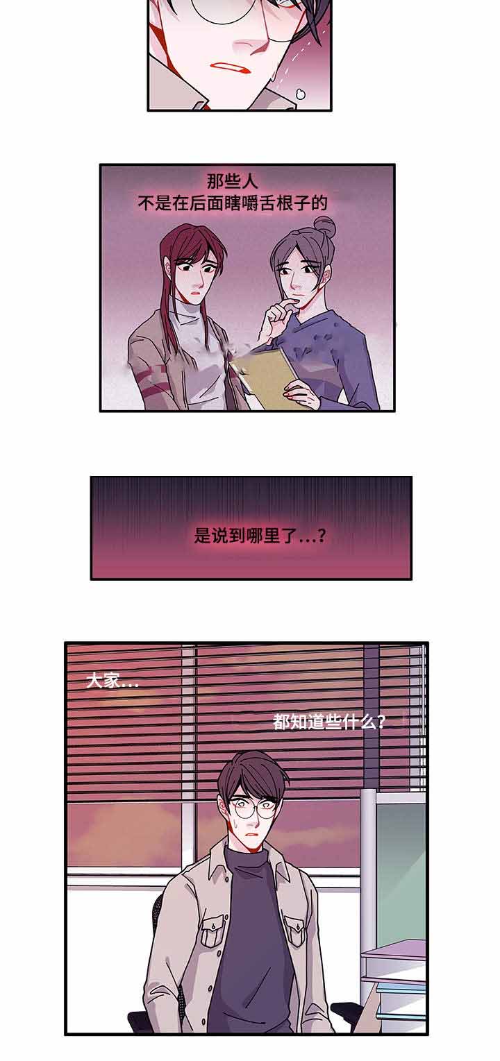 《世界的唯一》漫画最新章节第28话免费下拉式在线观看章节第【23】张图片